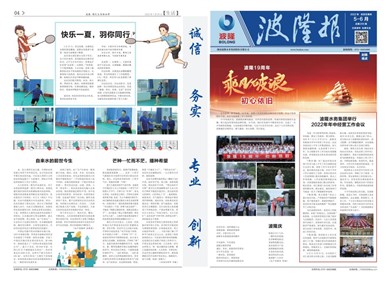 2022年07月刊